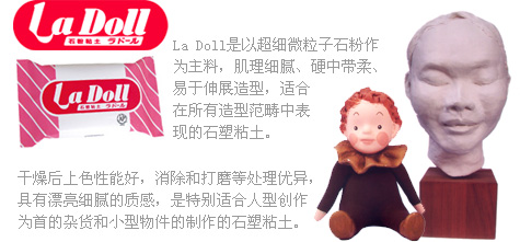 LaDoll