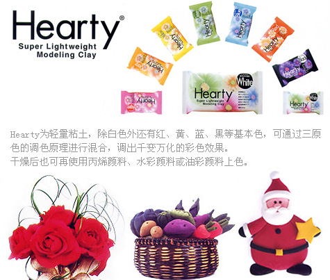 Hearty